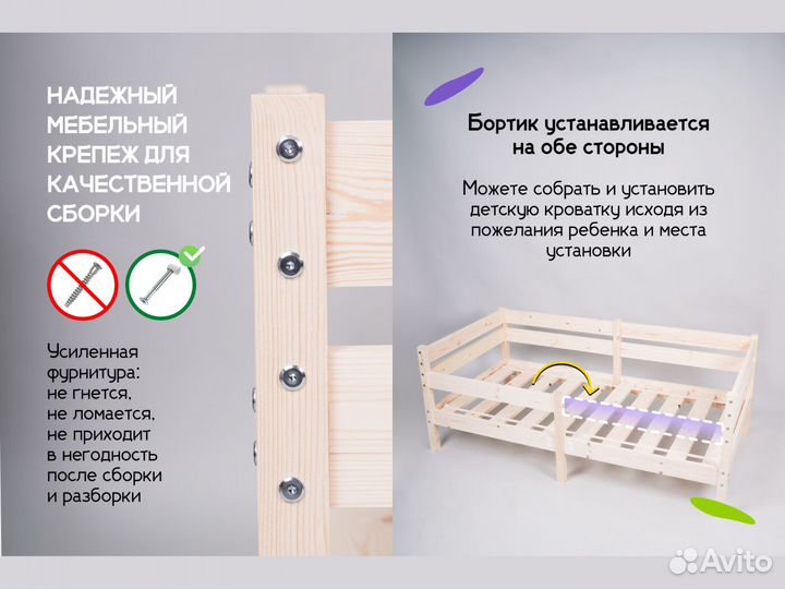 Детская кровать 160 80