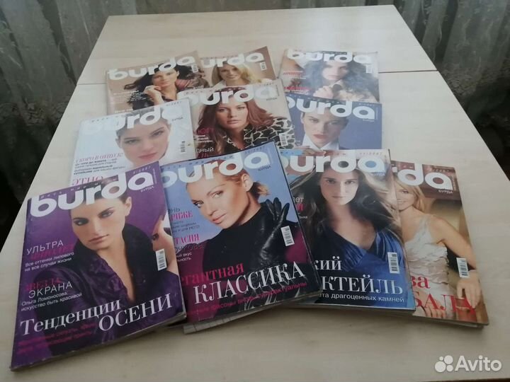 Журналы Burda