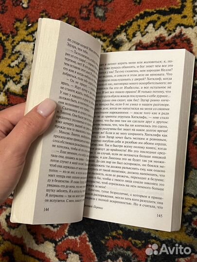Книга