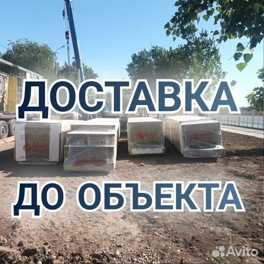 Cэндвич-панели ппс 50мм