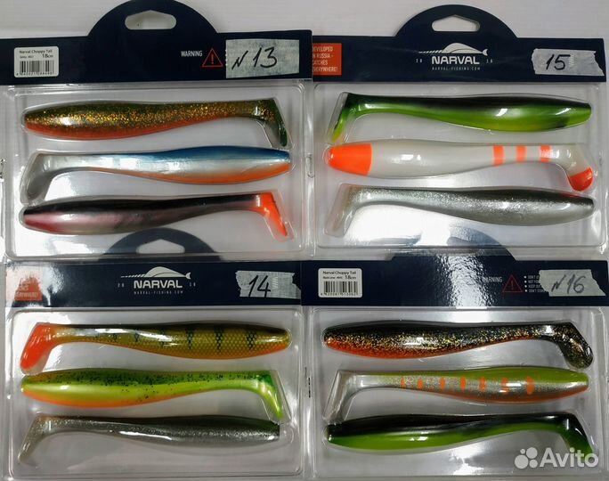 Набор приманок Narval Choppy Tail 18 см