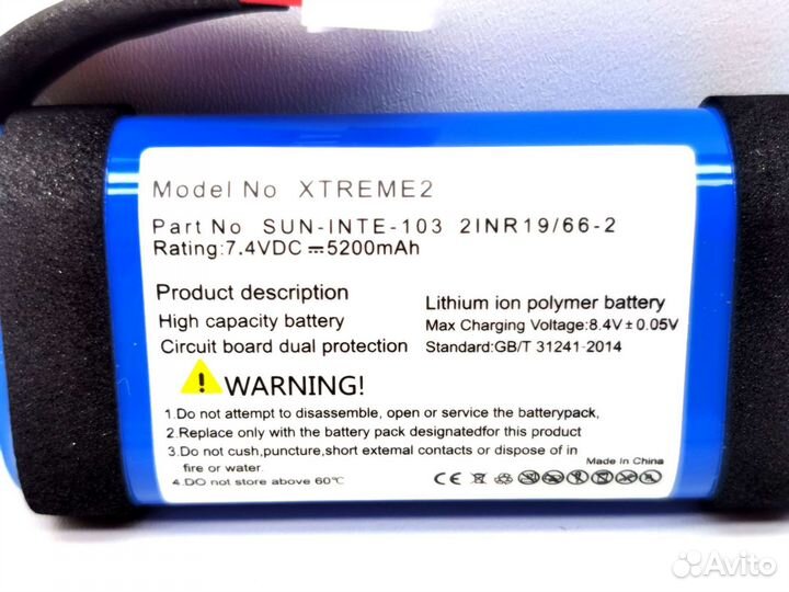 Аккумулятор для JBL Xtreme 2