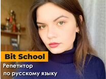 Old school бит fl studio. Интернет в школе. Школа бит. Олдскул бит фл студия. Эмблема школы бит.