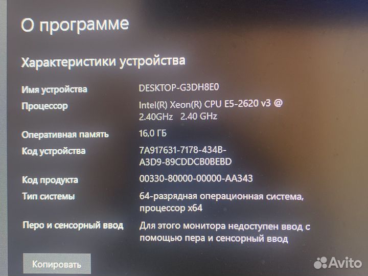 Мощный игровой пк