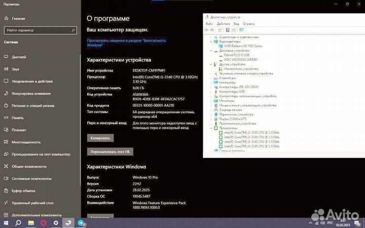 Игровой б/у Системный блок на intel core i5