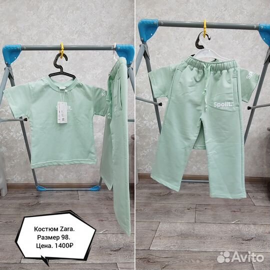 Детские вещи