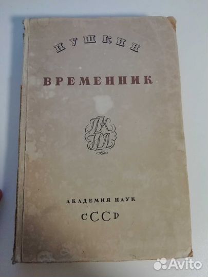 Старые антикварные книги