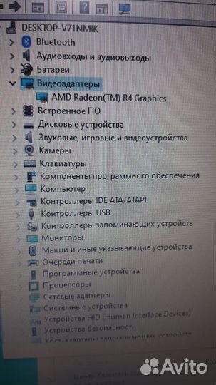 Ноутбук asus R540B
