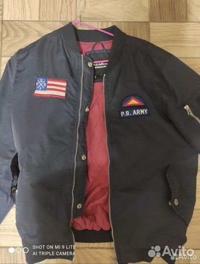 Мотокуртка пломбер