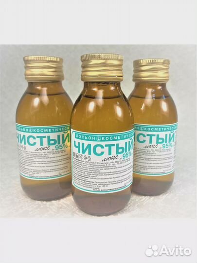 Лосьон косметический Чистый Люкс