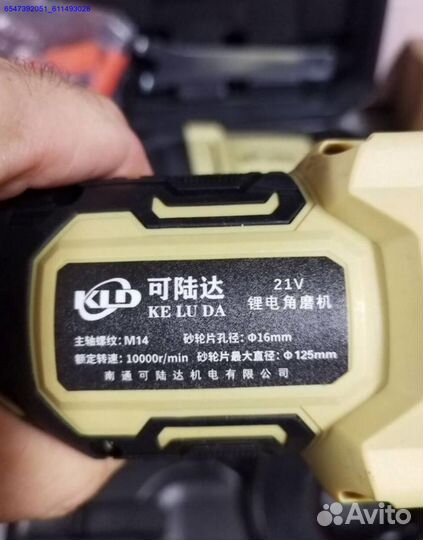 Набор аккумуляторного инструмента keluda 4 в 1 оригинал (Арт.55001)