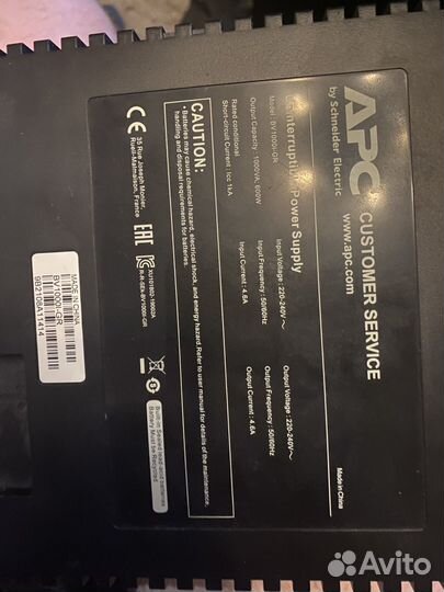 Бесперебойник BV1000I-GR