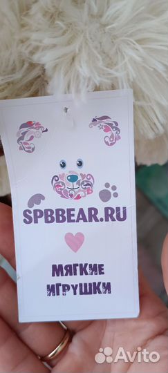 Мягкая игрушка Плюшевый медведь большой новый