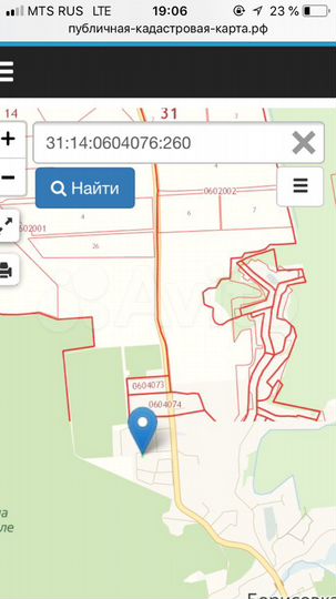 Участок 14 сот. (ИЖС)