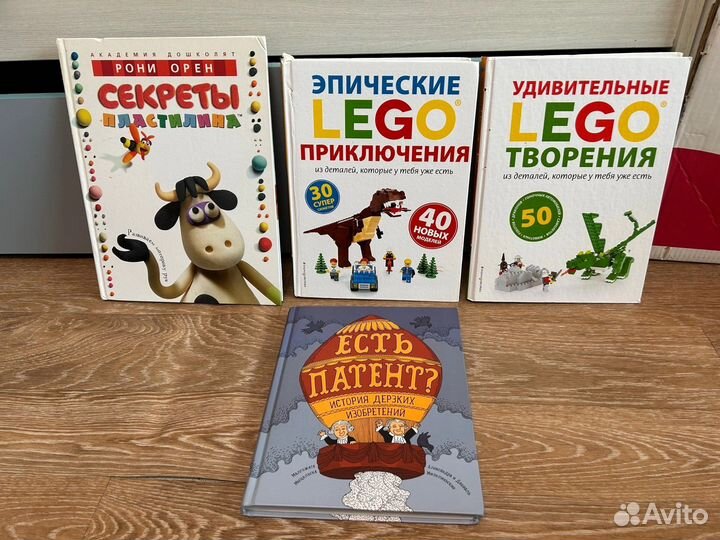 Детские книги для творчества