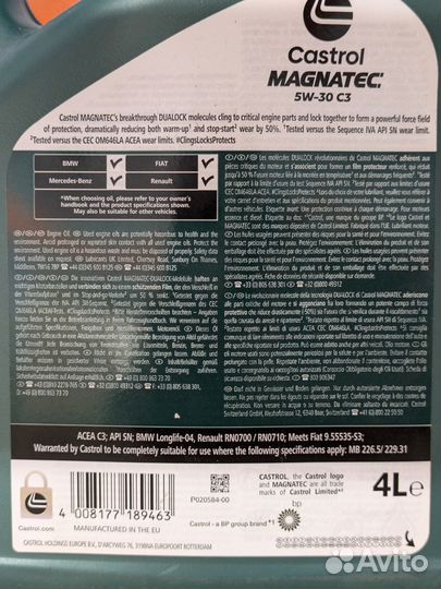 Масло моторное Castrol Magnatec 5W-30, C3 (4л)