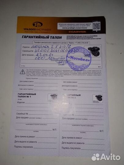 Продам мотоблок