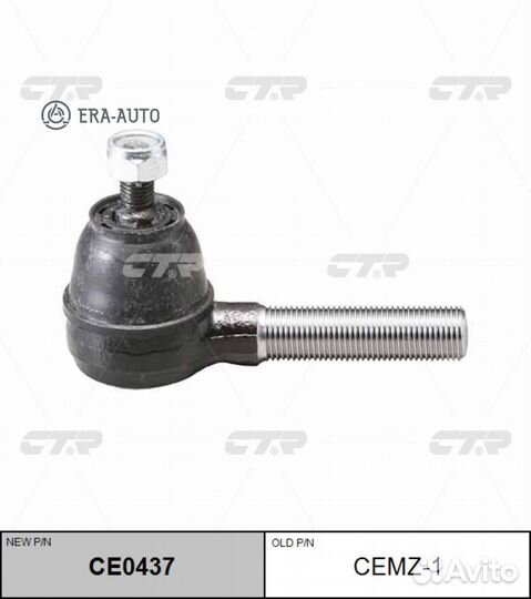 CTR CE0437 / cemz-1 Наконечник рулевой тяги перед