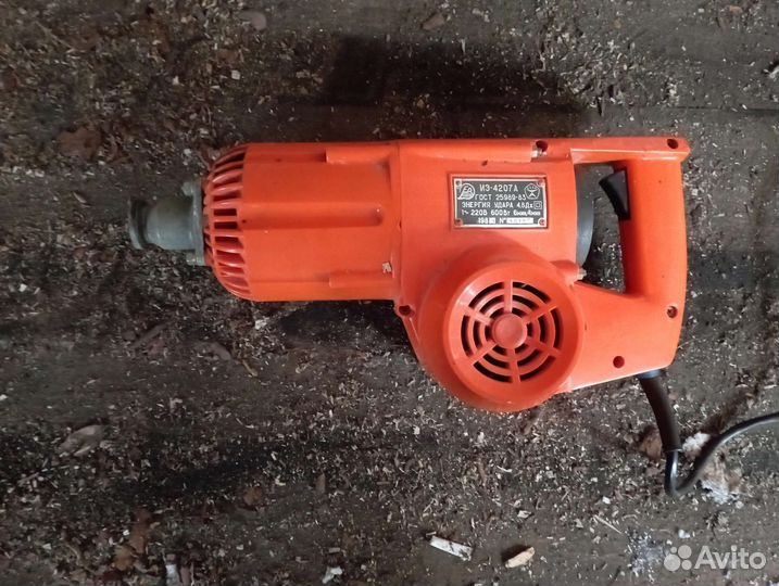 Отбойный молоток