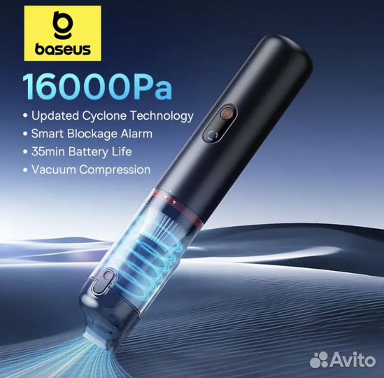 Беспроводной пылесос Baseus A5, 16000 па