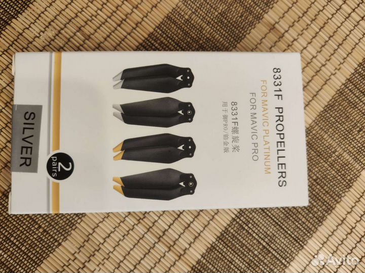 Винты на квадрокоптер Мавик про