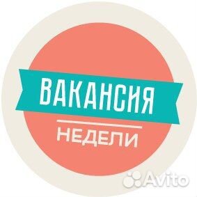 Вахта в Москве в Аэропорту Шереметьево Уборщики