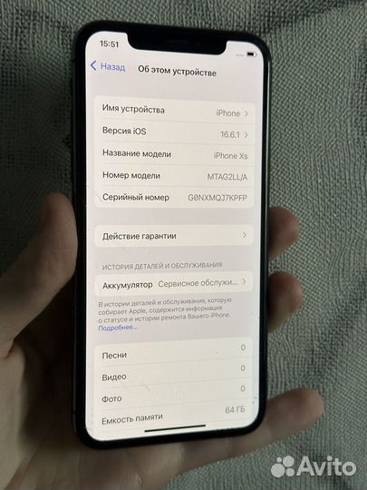 iPhone Xs, 64 ГБ