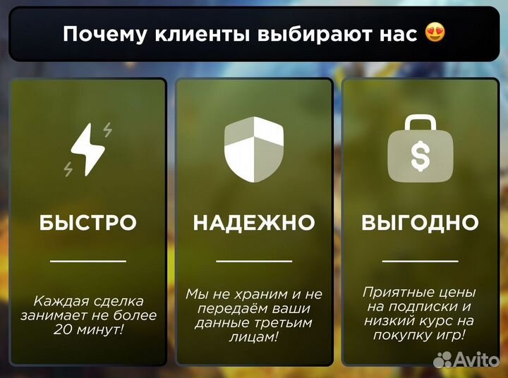 Аренда игры подписка PS Plus Extra новинки