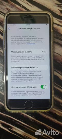 iPhone SE (2020), 64 ГБ