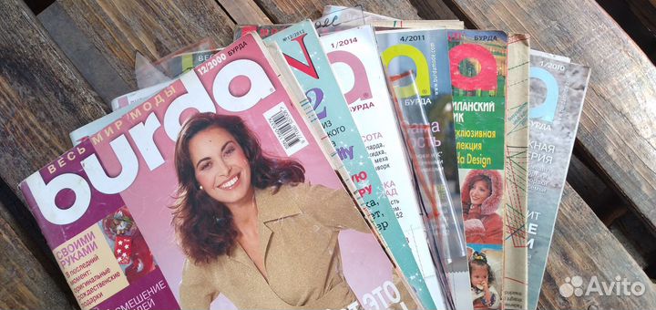 Журналы Бурда