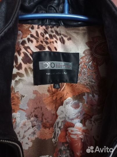 Куртка кожаная