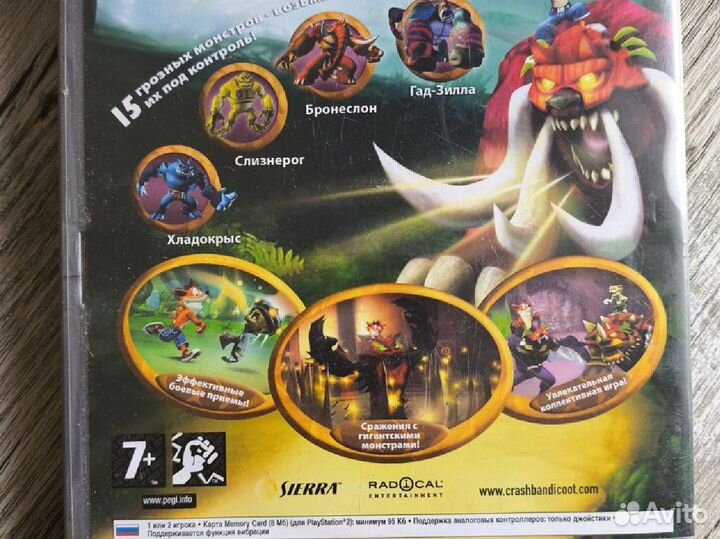 Диск для SonyPlayStation 2 лицензия