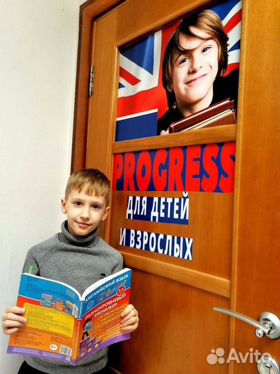 Обучение английскому, точно онлайн