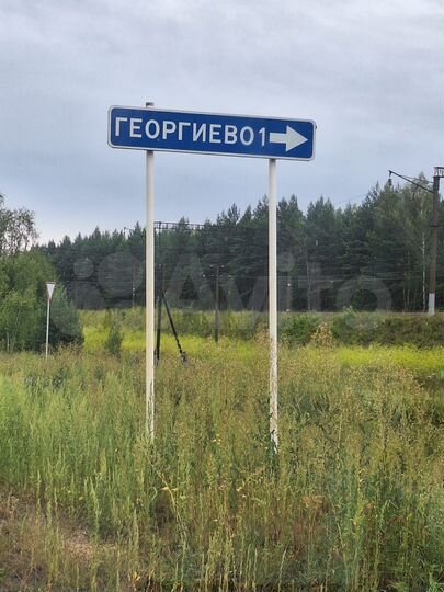 Дом 34,5 м² на участке 14 сот.