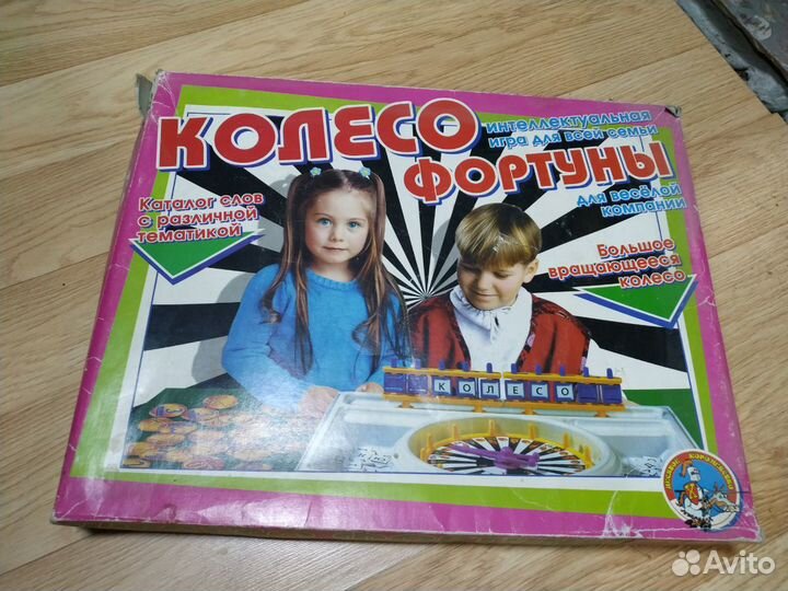 Колесо фортуны настольная игра