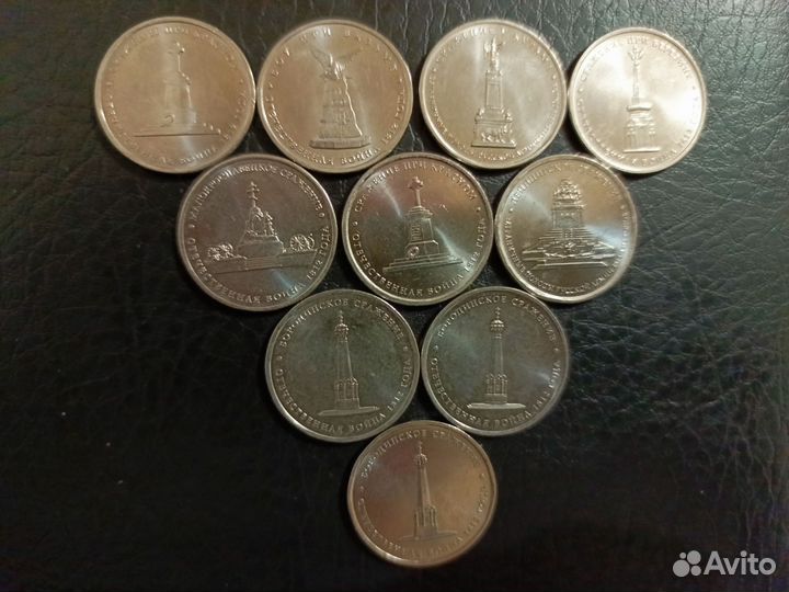 Обмен монет