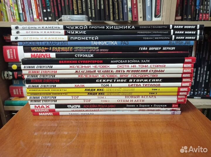 Комиксы на русском языке