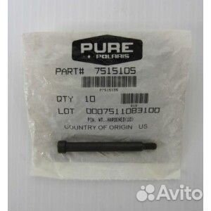 Втулка / PIN WT, hardened 7515105