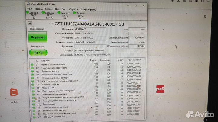 Жесткие диски hgst 4 Tb 3.5 SATA