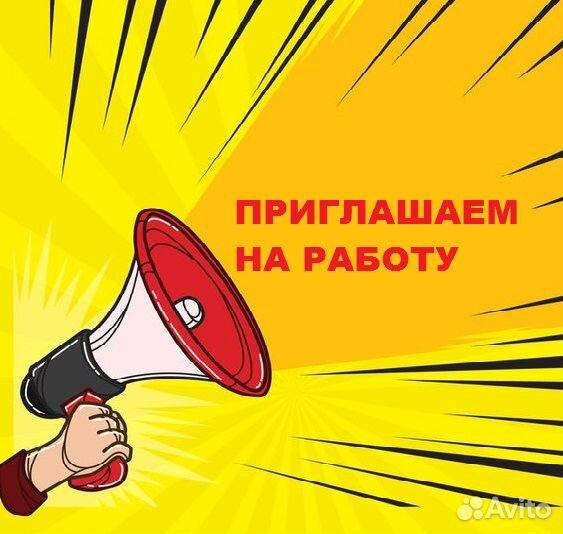 Уборщица/к (Авансы еженедельно наличными)