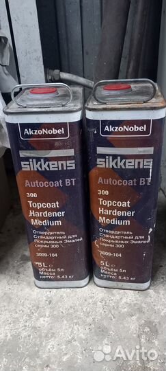 AkzoNobel sikkeng Autocoat BT 300 отвердитель