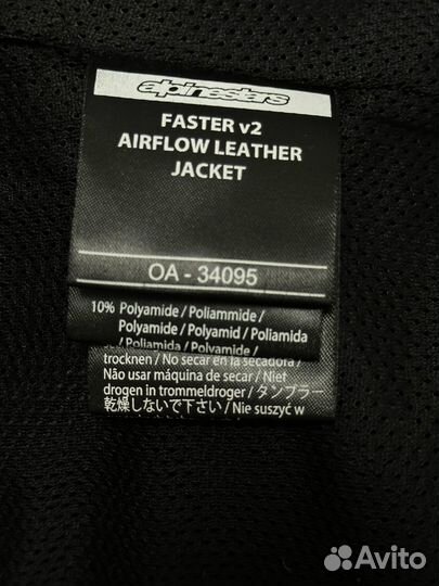 Alpinestars Мотокуртка кожаная Airflow