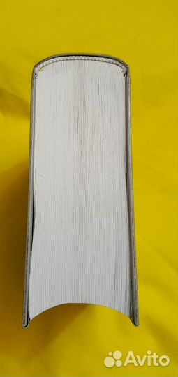 Дневники 1952-1954