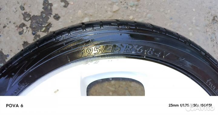 Riken Maystorm 2 195/45 R16