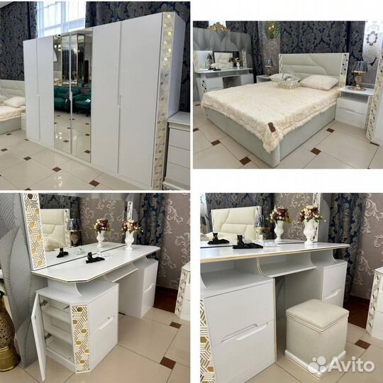 Спальный гаритур