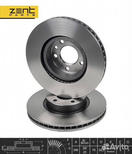 Z06146 диск тормозной передний Opel Omega 2.0