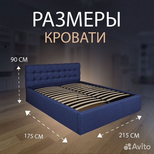 Кровать двухспальная 160х200