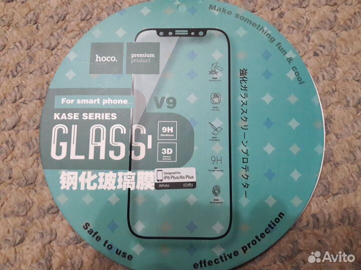 Защитное стекло на iPhone 6Plus/6SPlus(9H) hoco