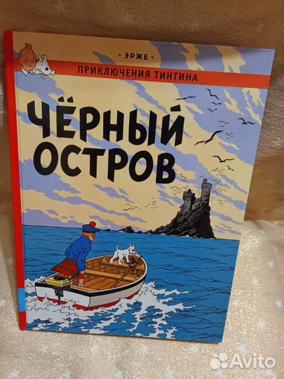 Книги для Анны