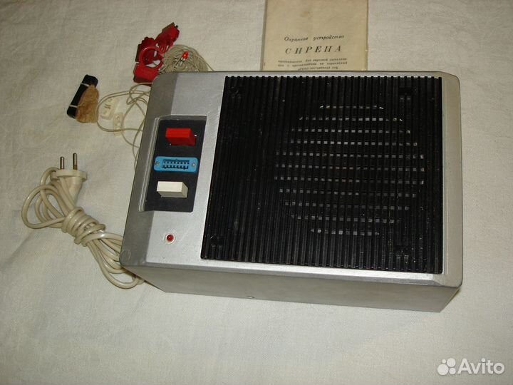 Сигнализация 